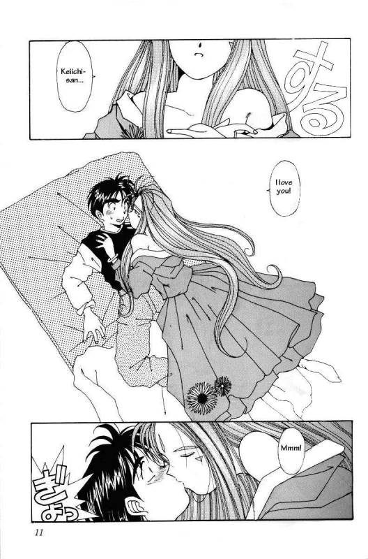 001 - Ah! Megami-sama ga Soushuuhen_009