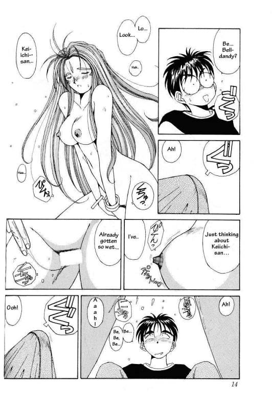 001 - Ah! Megami-sama ga Soushuuhen_012