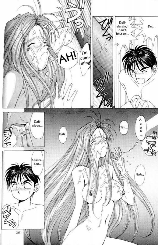 001 - Ah! Megami-sama ga Soushuuhen_018