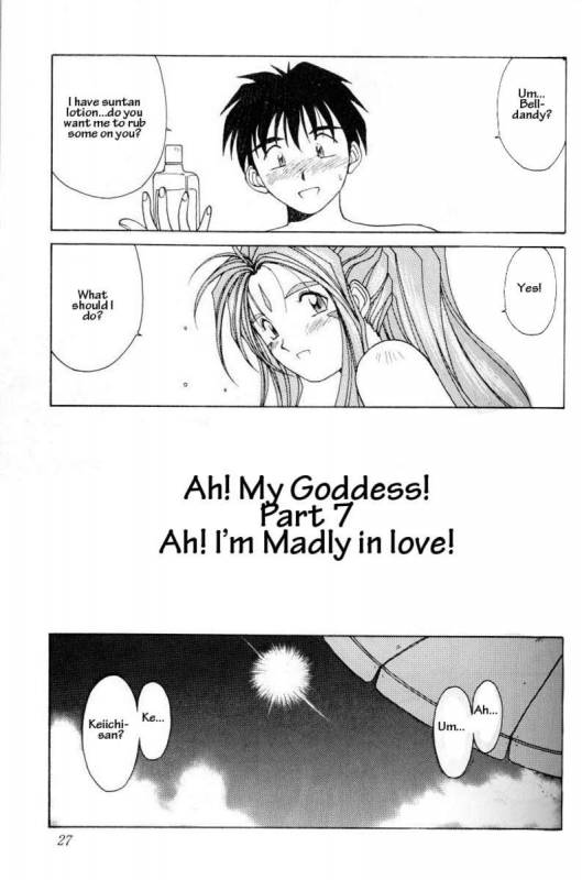 001 - Ah! Megami-sama ga Soushuuhen_025