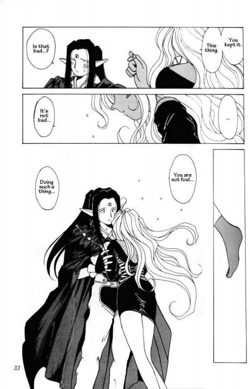 001 - Ah! Megami-sama ga Soushuuhen_031