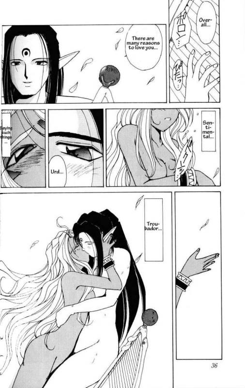 001 - Ah! Megami-sama ga Soushuuhen_034