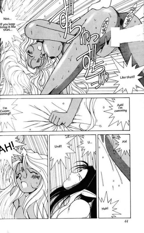 001 - Ah! Megami-sama ga Soushuuhen_042