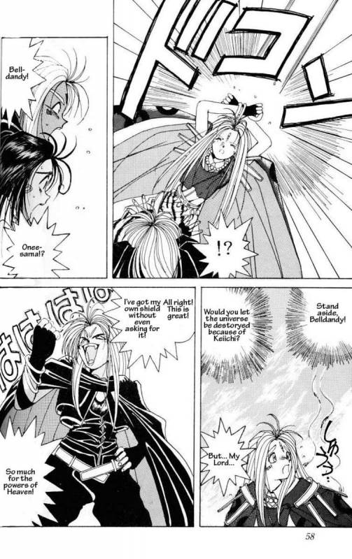 001 - Ah! Megami-sama ga Soushuuhen_055