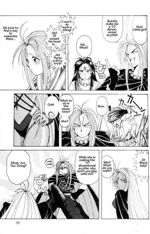 001 - Ah! Megami-sama ga Soushuuhen_056