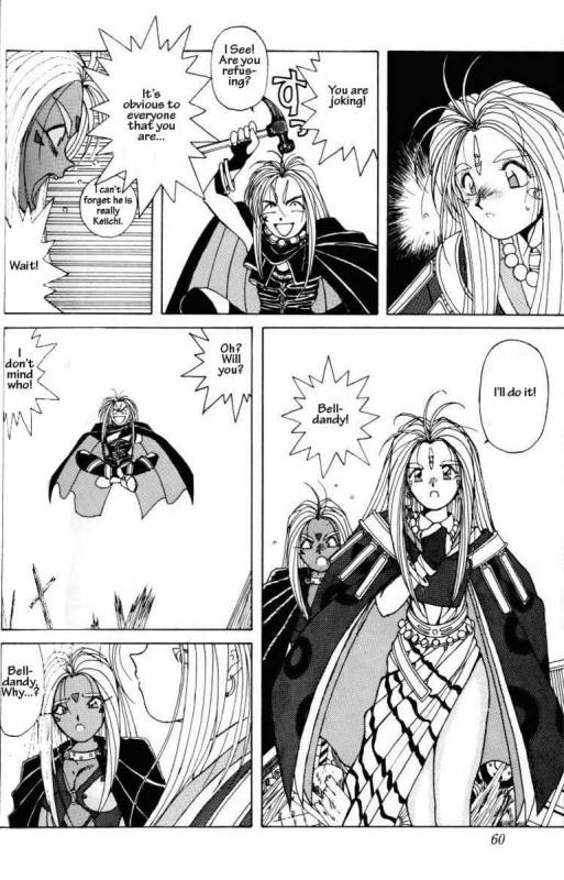 001 - Ah! Megami-sama ga Soushuuhen_057