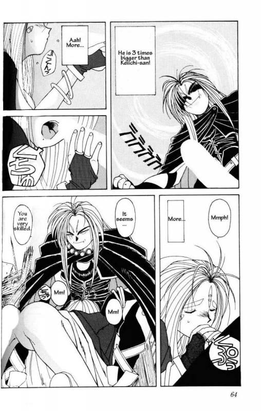 001 - Ah! Megami-sama ga Soushuuhen_061