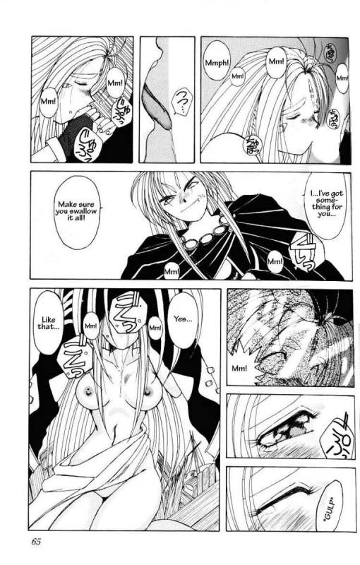 001 - Ah! Megami-sama ga Soushuuhen_062