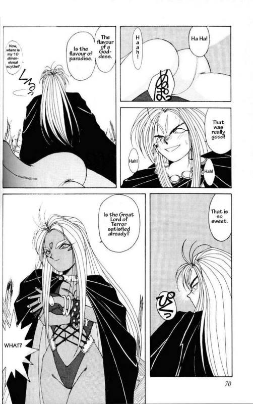 001 - Ah! Megami-sama ga Soushuuhen_067