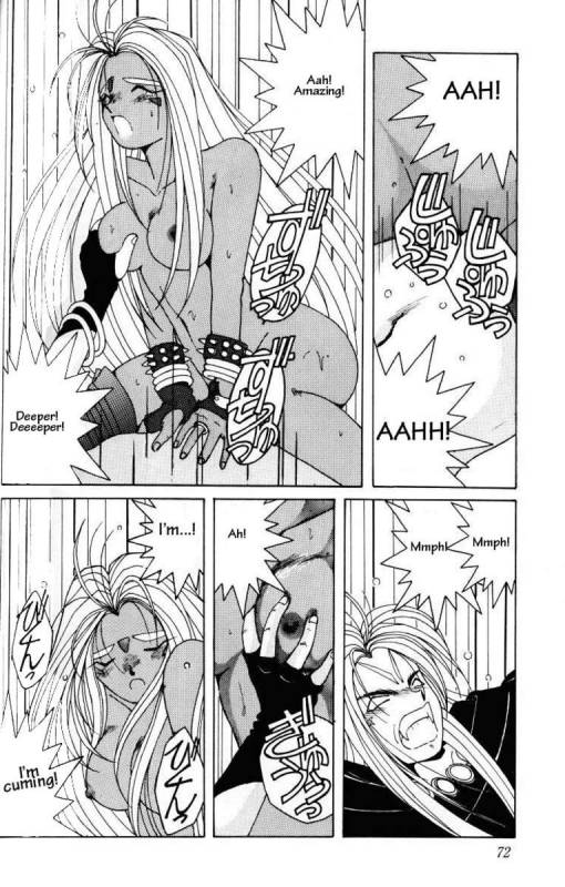 001 - Ah! Megami-sama ga Soushuuhen_069