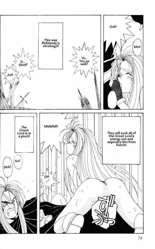 001 - Ah! Megami-sama ga Soushuuhen_071