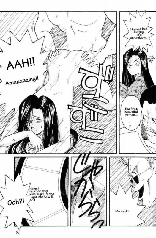 001 - Ah! Megami-sama ga Soushuuhen_088