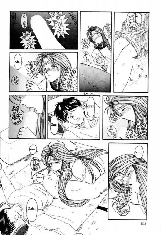 001 - Ah! Megami-sama ga Soushuuhen_098