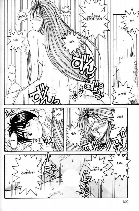 001 - Ah! Megami-sama ga Soushuuhen_102