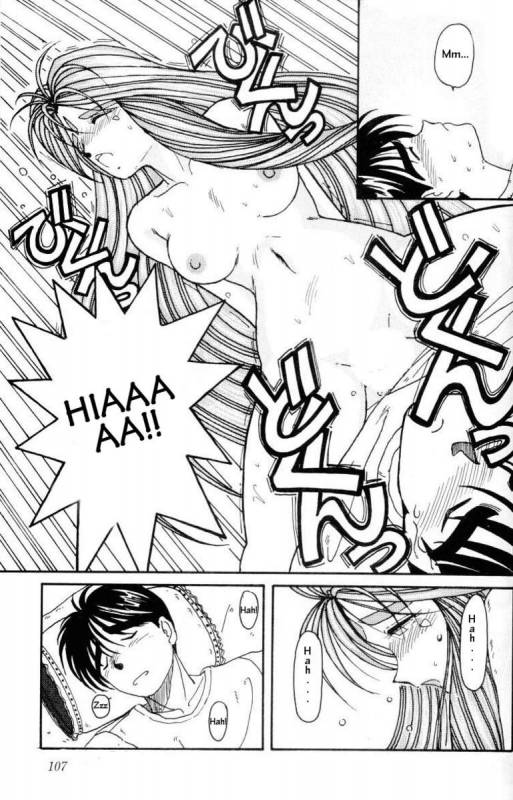 001 - Ah! Megami-sama ga Soushuuhen_103