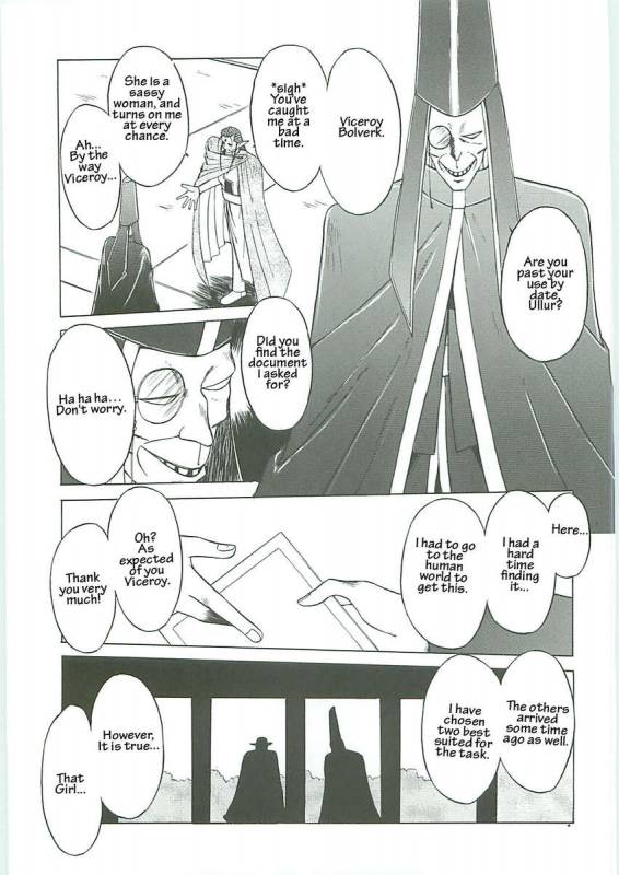 003 - Ah! Megami-sama ga Soushuuhen 003_016