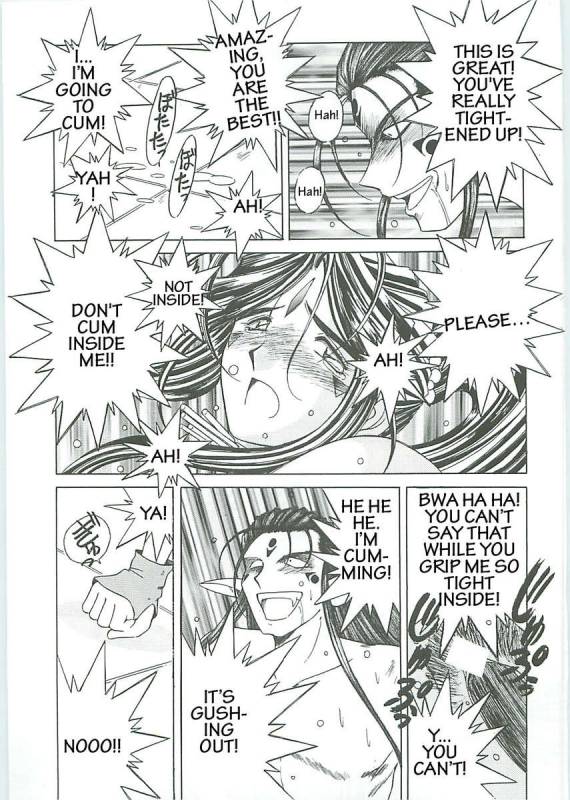 003 - Ah! Megami-sama ga Soushuuhen 003_040