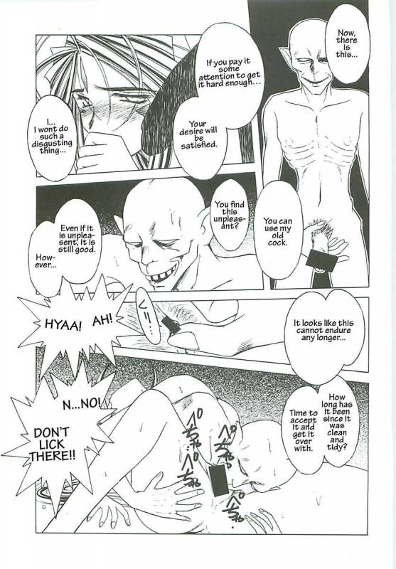 003 - Ah! Megami-sama ga Soushuuhen 003_052