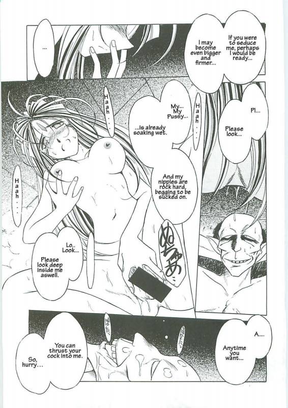 003 - Ah! Megami-sama ga Soushuuhen 003_056