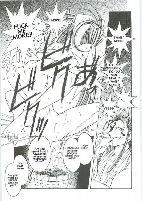 003 - Ah! Megami-sama ga Soushuuhen 003_060