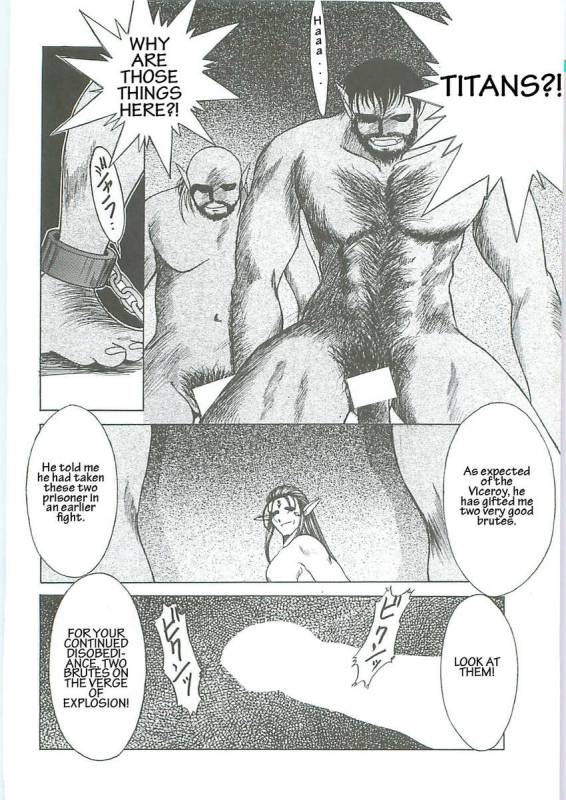 003 - Ah! Megami-sama ga Soushuuhen 003_069