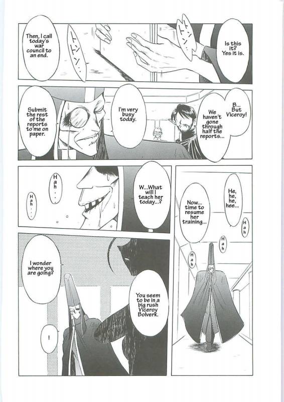 003 - Ah! Megami-sama ga Soushuuhen 003_085