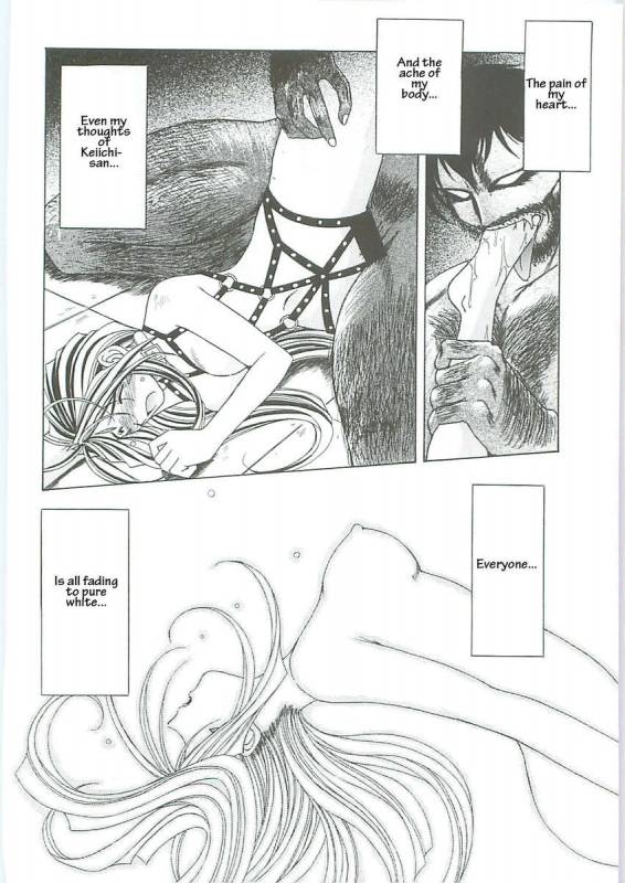 003 - Ah! Megami-sama ga Soushuuhen 003_091