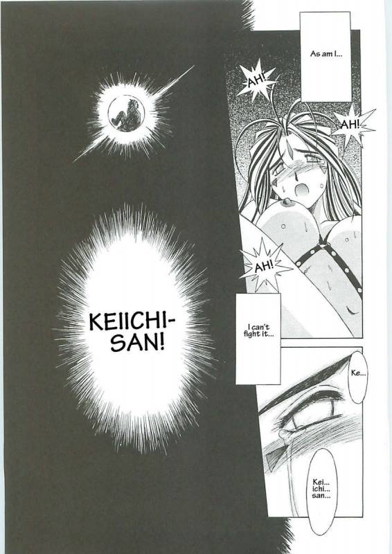 003 - Ah! Megami-sama ga Soushuuhen 003_092