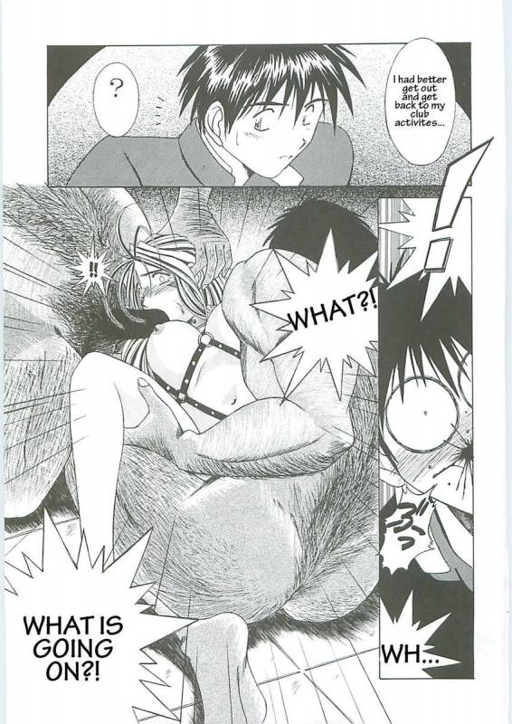 003 - Ah! Megami-sama ga Soushuuhen 003_094