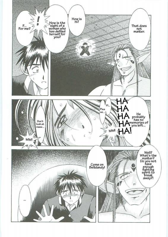 003 - Ah! Megami-sama ga Soushuuhen 003_097