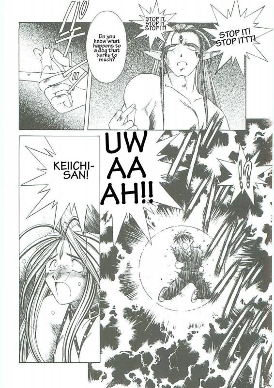 003 - Ah! Megami-sama ga Soushuuhen 003_101