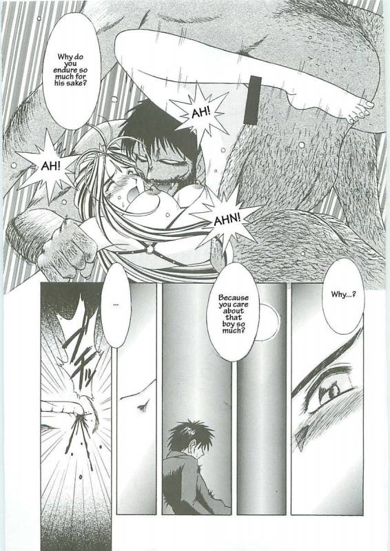 003 - Ah! Megami-sama ga Soushuuhen 003_106