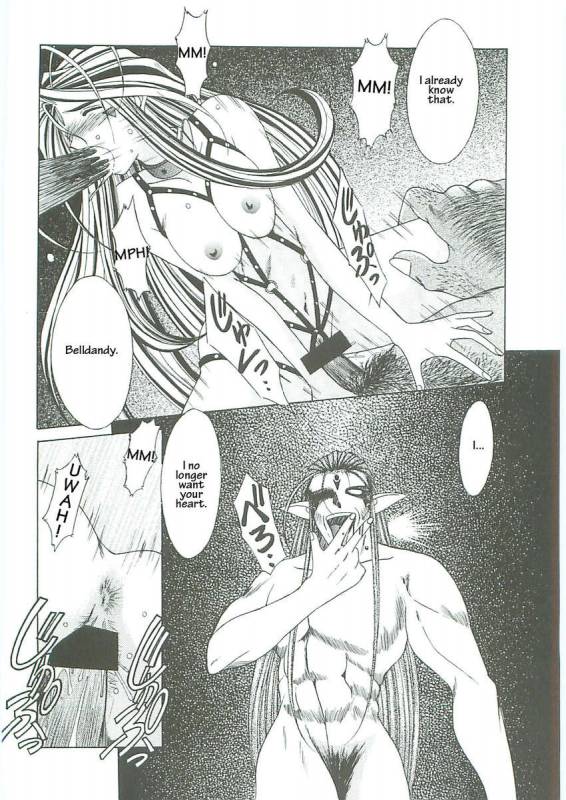 003 - Ah! Megami-sama ga Soushuuhen 003_107