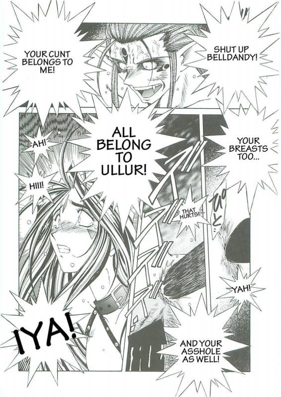 003 - Ah! Megami-sama ga Soushuuhen 003_109