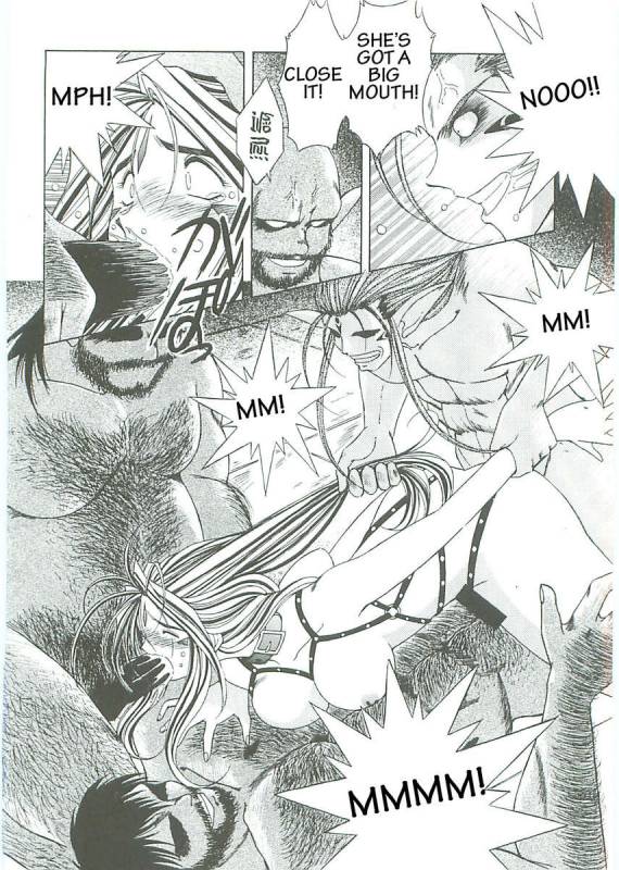 003 - Ah! Megami-sama ga Soushuuhen 003_111