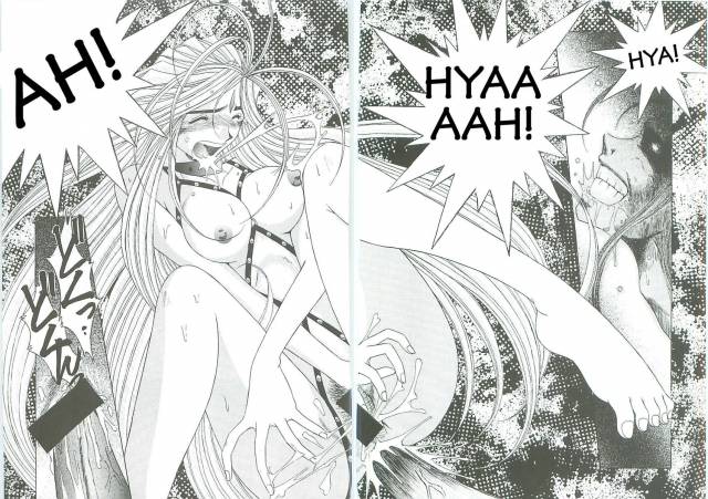 003 - Ah! Megami-sama ga Soushuuhen 003_115