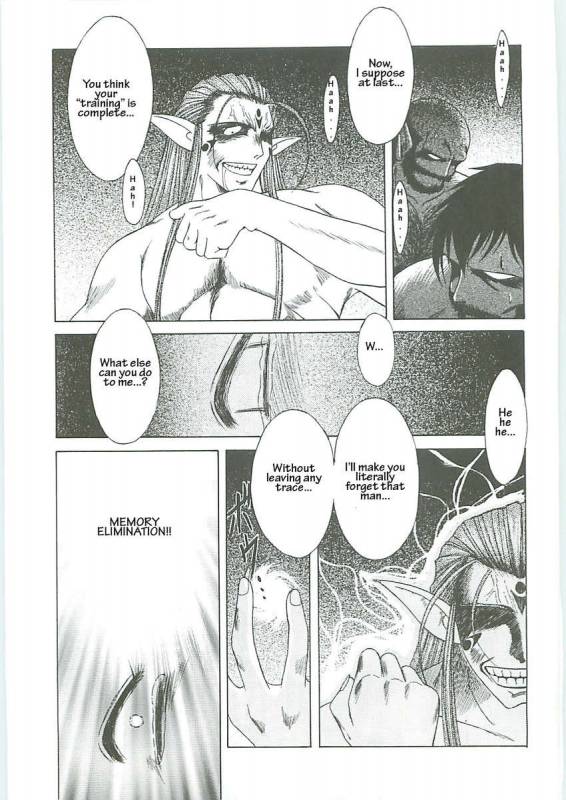 003 - Ah! Megami-sama ga Soushuuhen 003_117