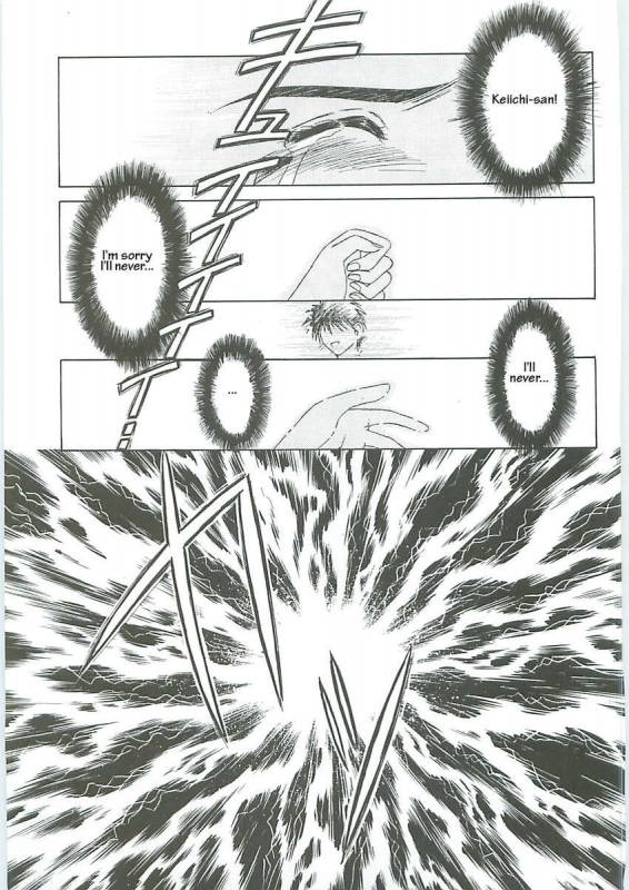 003 - Ah! Megami-sama ga Soushuuhen 003_119