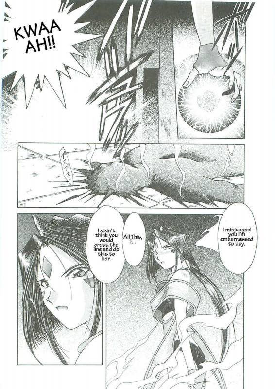 003 - Ah! Megami-sama ga Soushuuhen 003_124