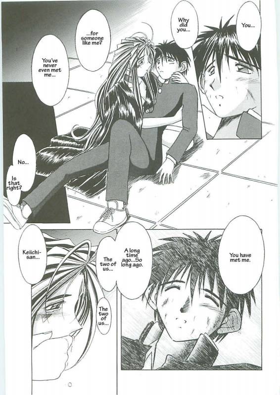 003 - Ah! Megami-sama ga Soushuuhen 003_127