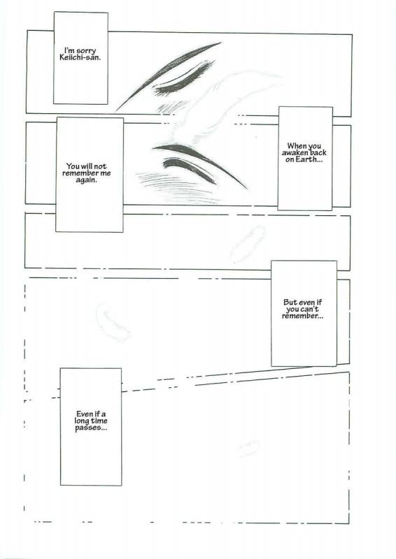 003 - Ah! Megami-sama ga Soushuuhen 003_130