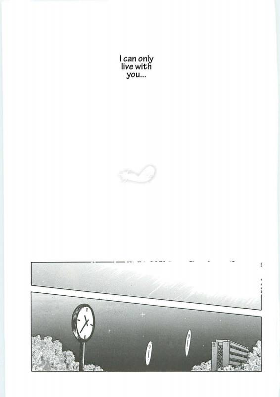 003 - Ah! Megami-sama ga Soushuuhen 003_131