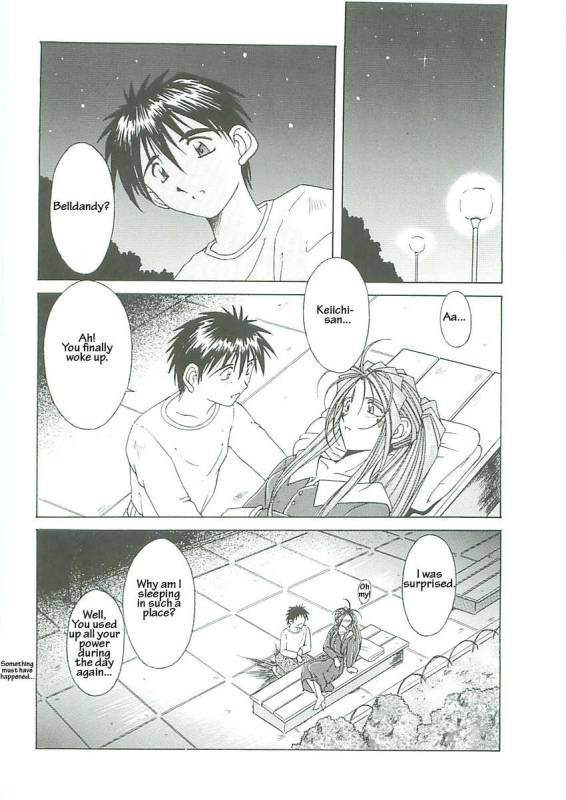 003 - Ah! Megami-sama ga Soushuuhen 003_132