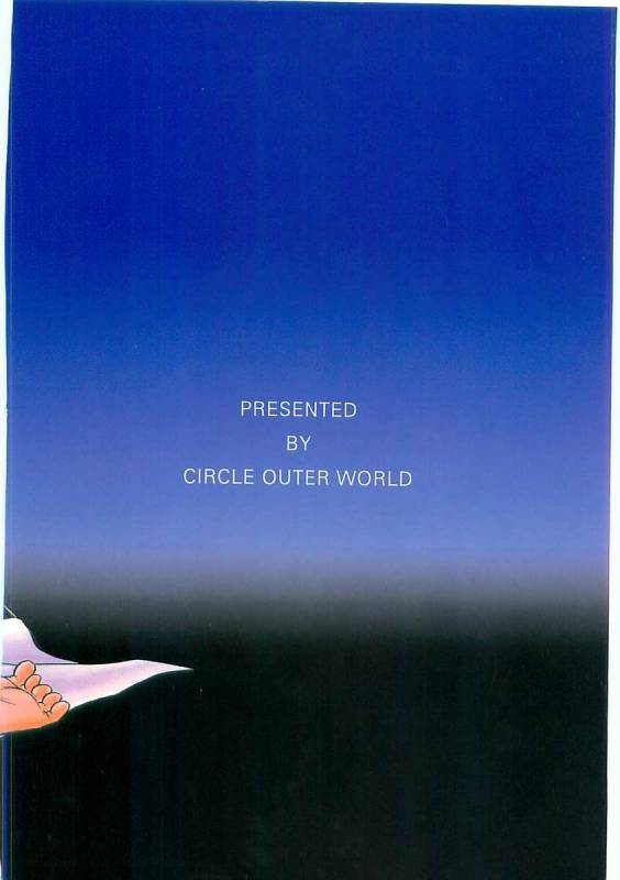 003 - Ah! Megami-sama ga Soushuuhen 003_140