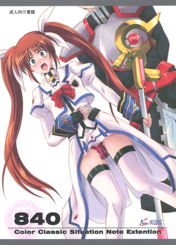 840 Color Classic Situation Note Extention (Mahou Shoujo Lyrical Nanoha) [English] [Rewrite]_00