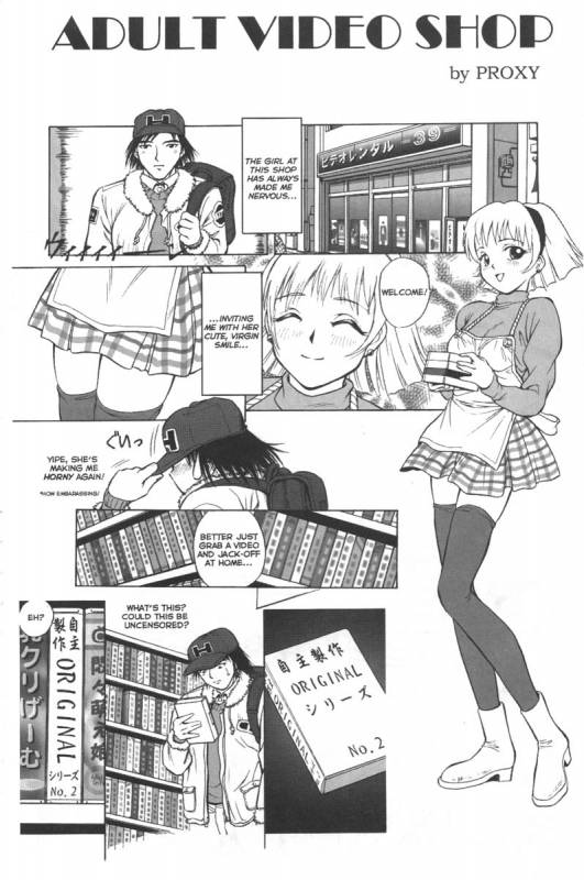 A-G Super Erotic 1 [English]_15