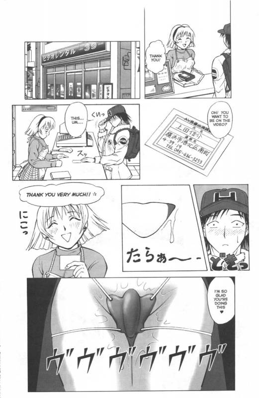 A-G Super Erotic 1 [English]_18