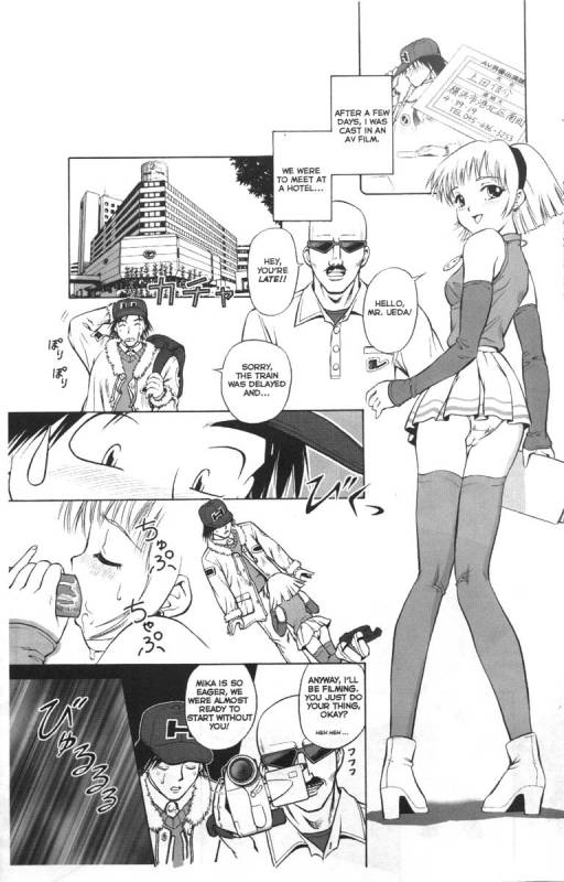 A-G Super Erotic 1 [English]_19