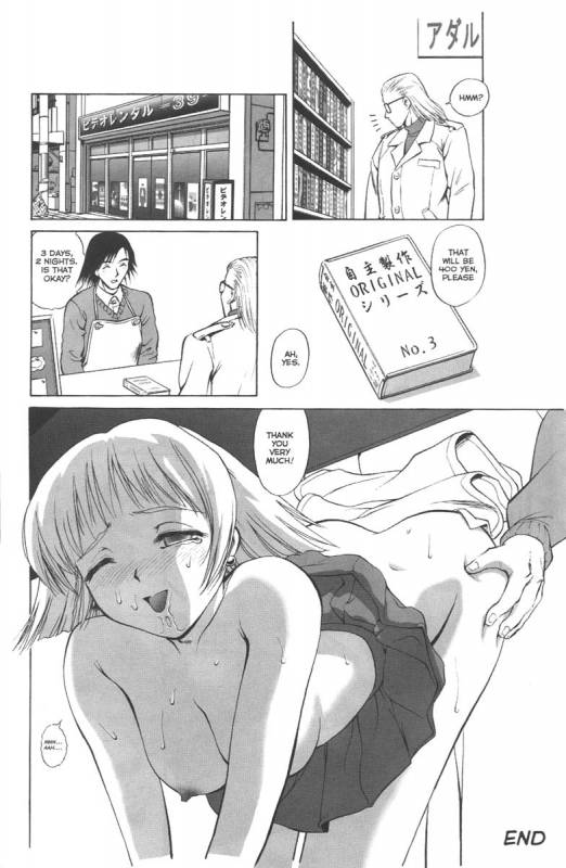 A-G Super Erotic 1 [English]_22