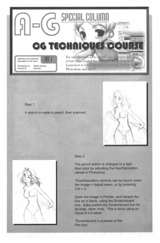 A-G Super Erotic 1 [English]_23